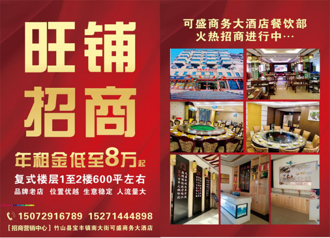 文章附图